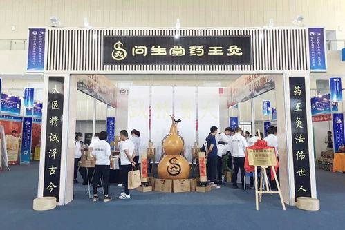 生堂藥王灸閃耀2017中國中醫(yī)藥健康養(yǎng)生產(chǎn)業(yè)展覽會(huì)，引領(lǐng)中醫(yī)養(yǎng)生新潮流